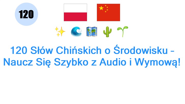 120 Słów Chińskich o Środowisku – Naucz Się Szybko z Audio i Wymową!